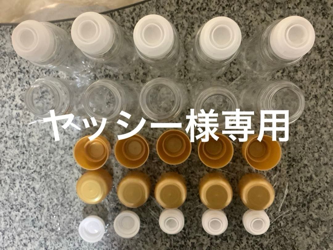 ドレッシングボトル　ヤッシー❗️ ドレッシングボトル ヤッシー❗️ ドレッシングボトル ヤッシー様専用❗️