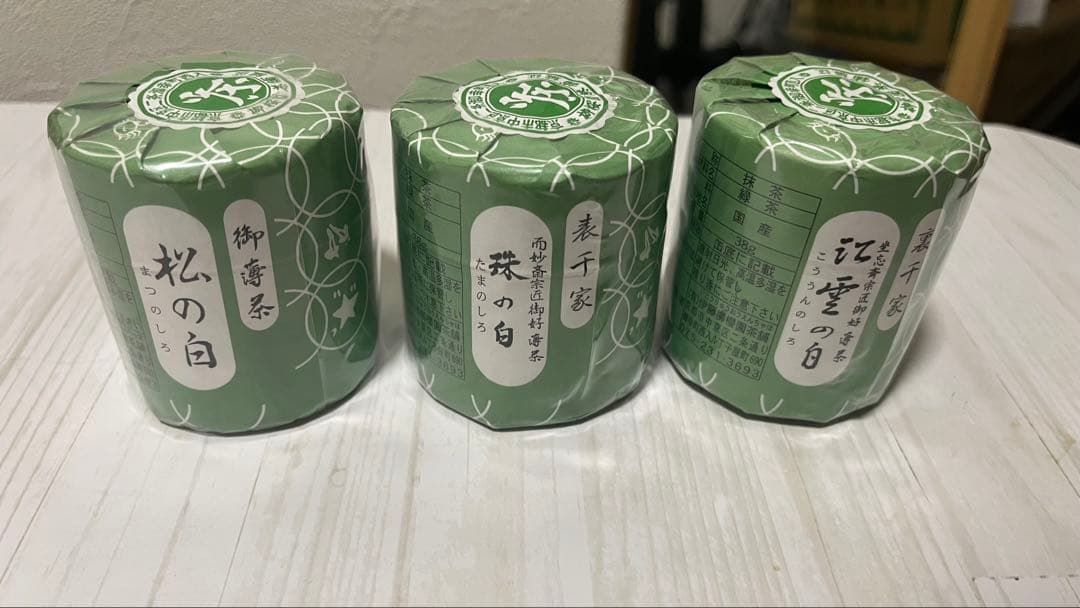 柳桜園 抹茶 38g 缶 3個 京都 柳桜園 柳桜園茶舗 薄茶用の抹茶 松の白 38g : おとりよせ京都